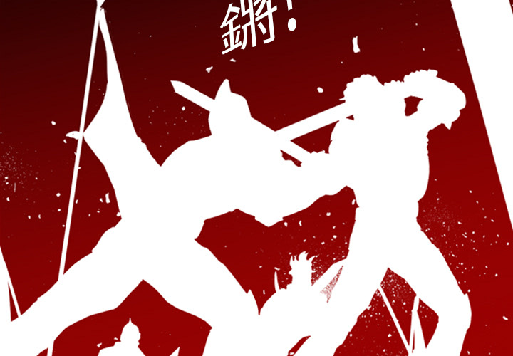 第1話 - 第2张