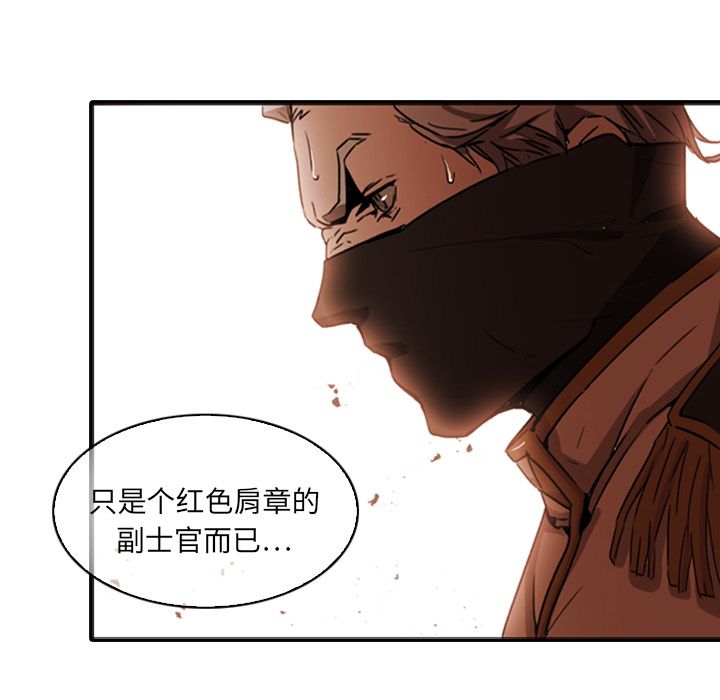 第1話 - 第20张