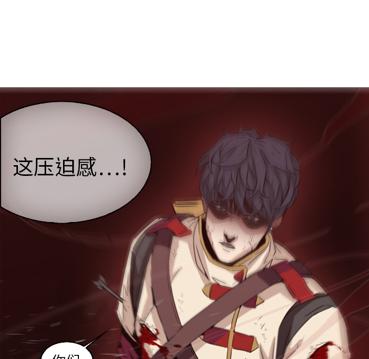 第1話 - 第21张