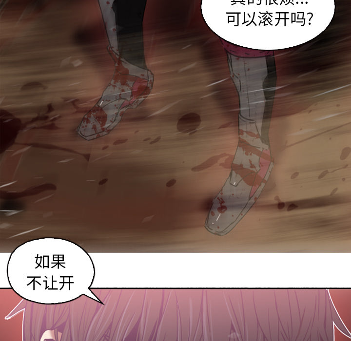 第1話 - 第23张