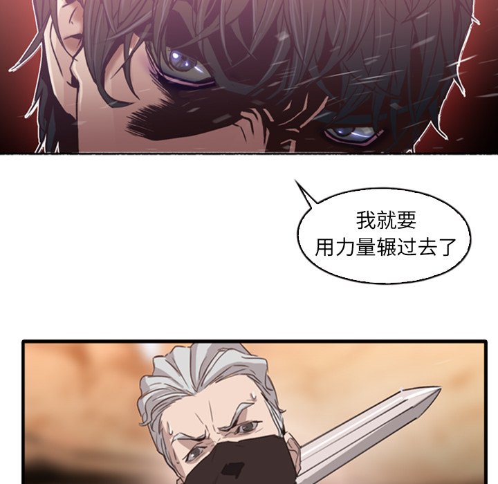 第1話 - 第24张