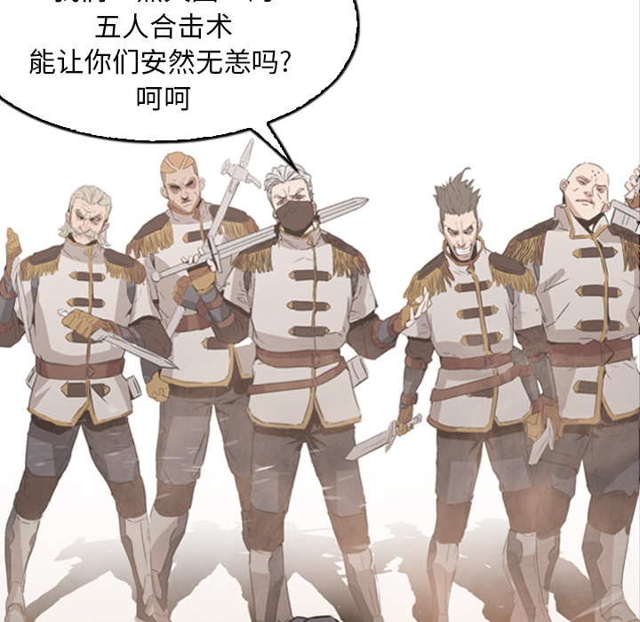 第1話 - 第26张