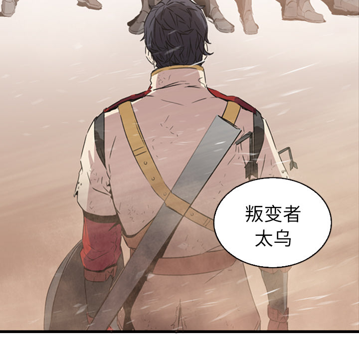 第1話 - 第27张