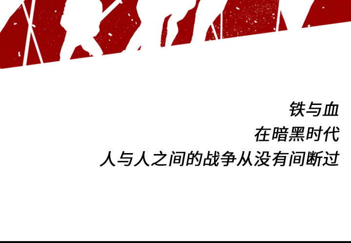 第1話 - 第3张