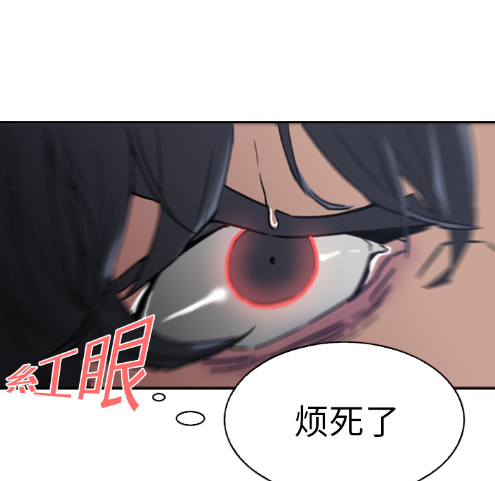 第1話 - 第30张