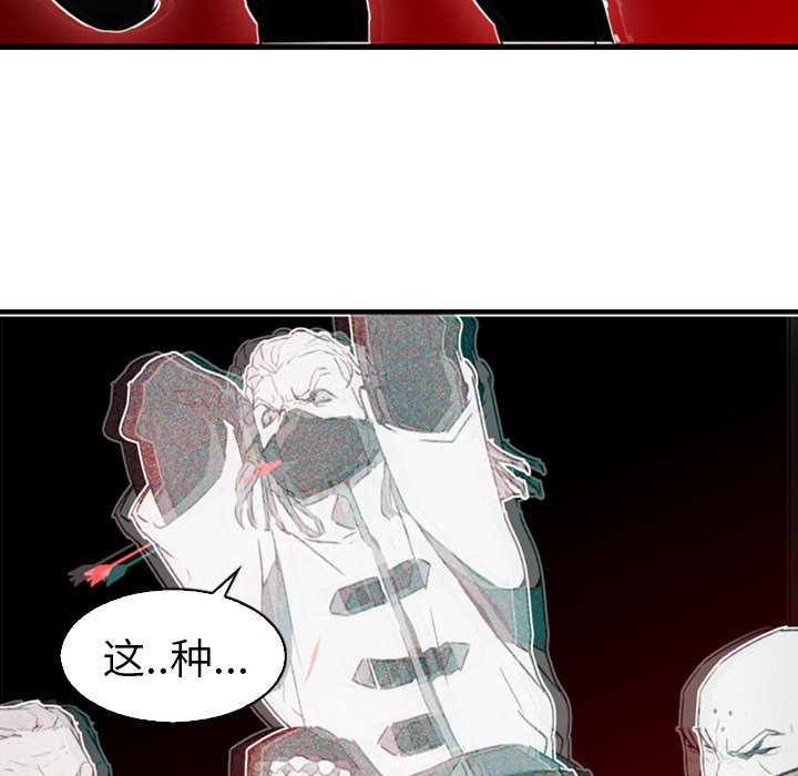 第1話 - 第33张