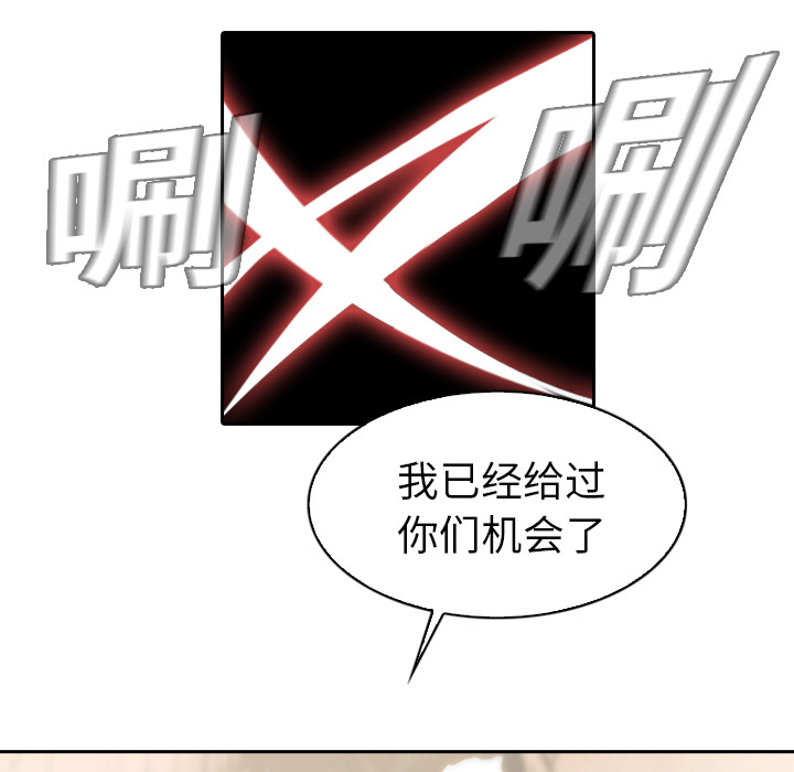 第1話 - 第36张