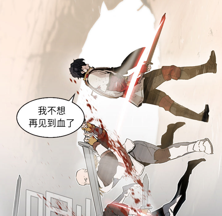 第1話 - 第37张