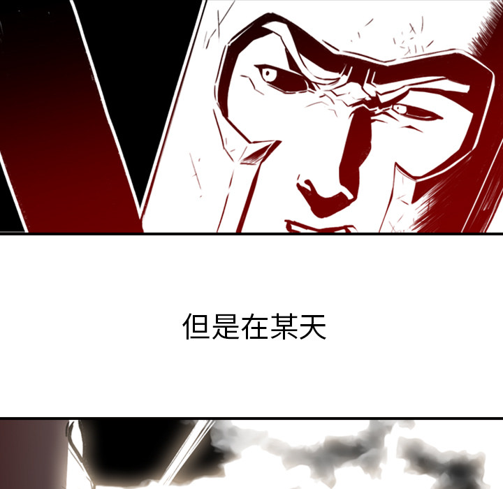 第1話 - 第4张