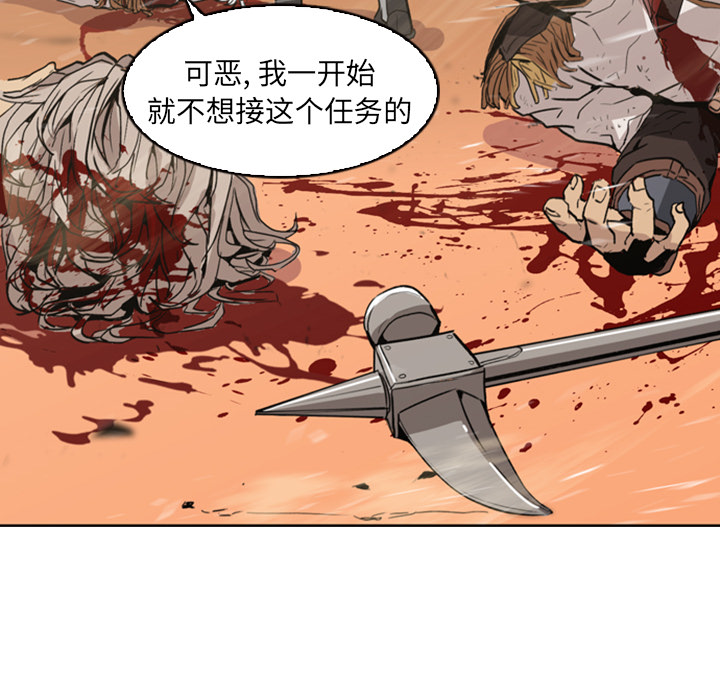 第1話 - 第42张