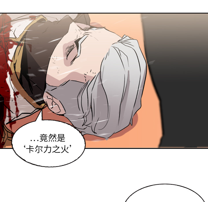 第1話 - 第43张
