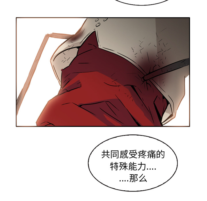 第1話 - 第47张