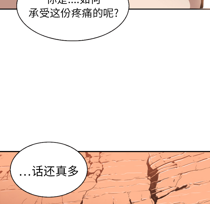 第1話 - 第49张
