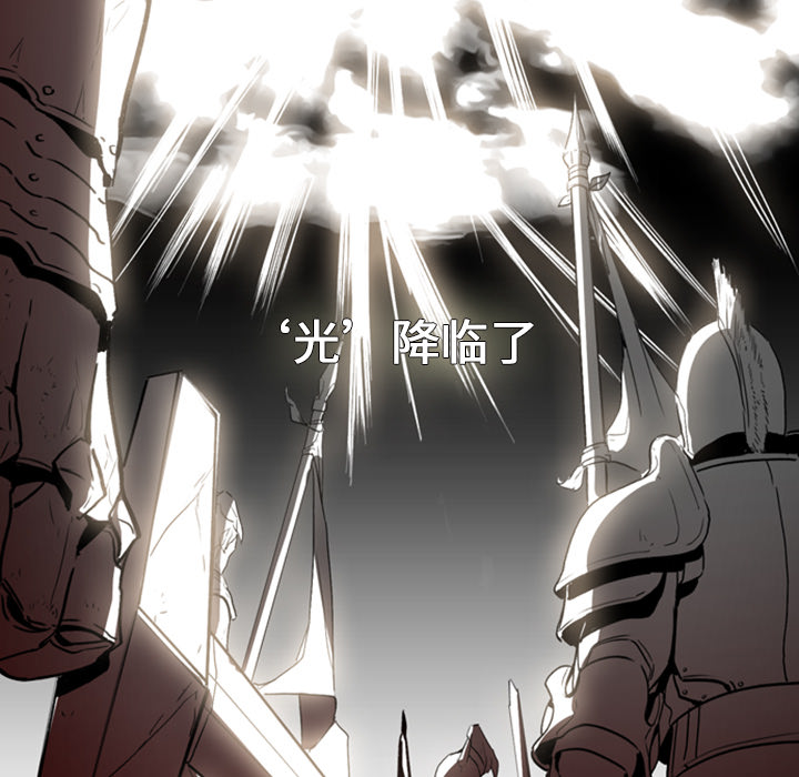 第1話 - 第5张