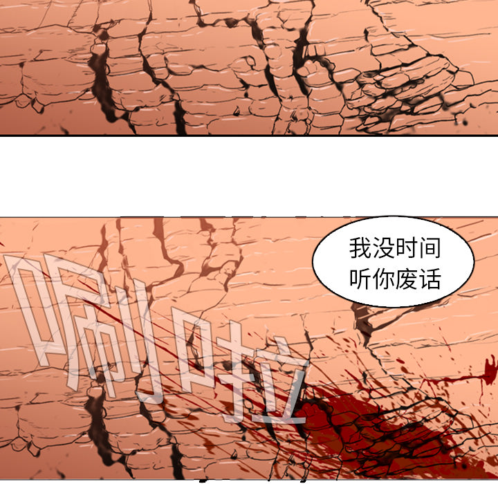 第1話 - 第50张