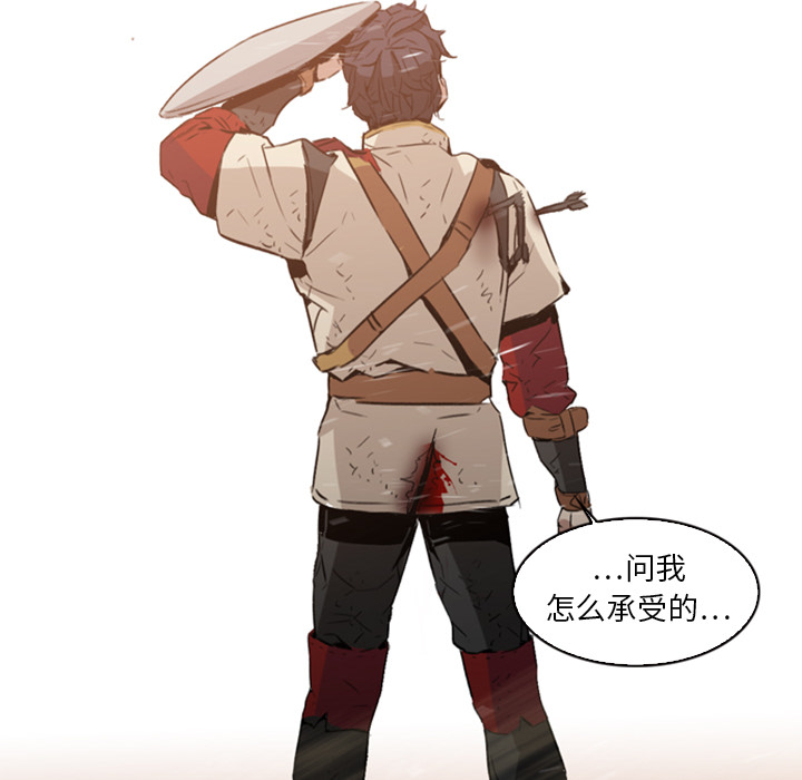 第1話 - 第52张