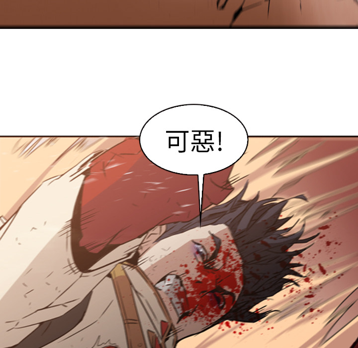 第1話 - 第59张