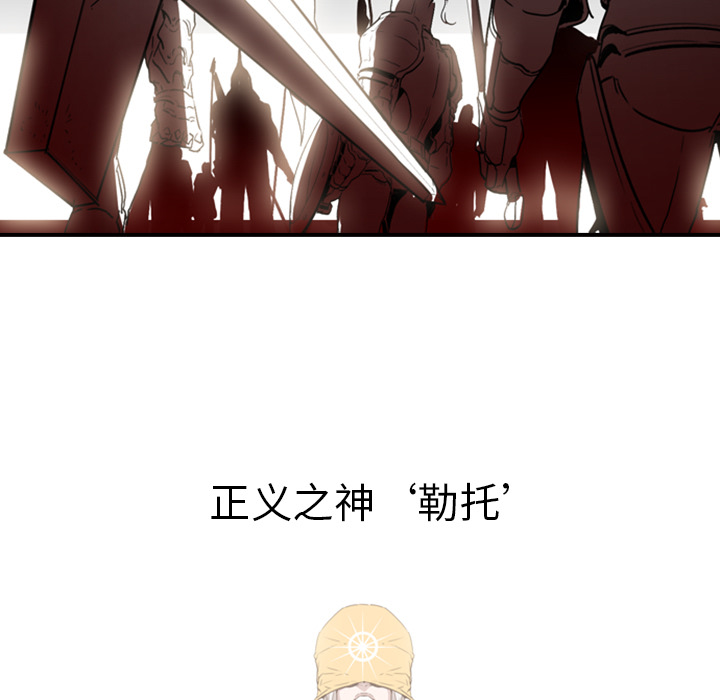 第1話 - 第6张