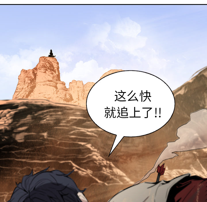 第1話 - 第61张