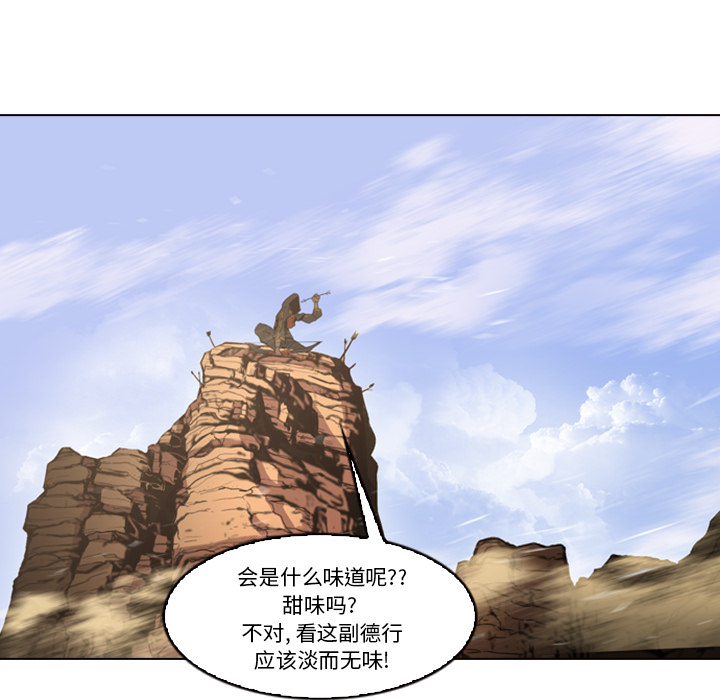 第1話 - 第63张