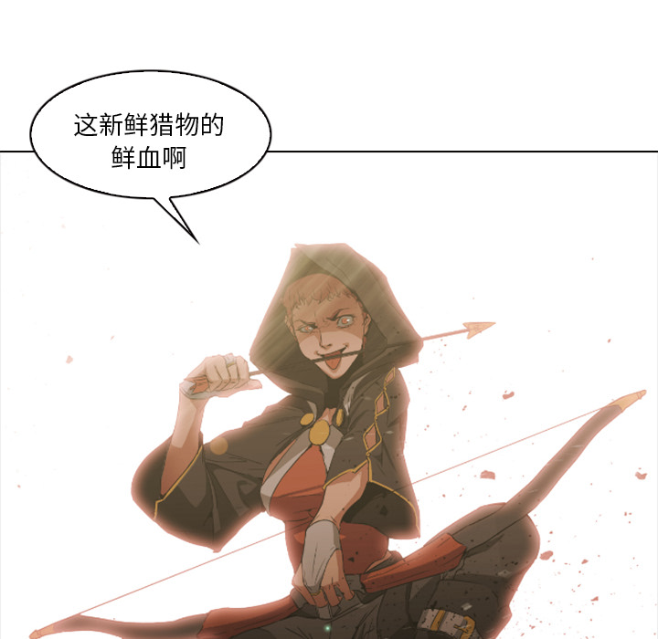 第1話 - 第65张
