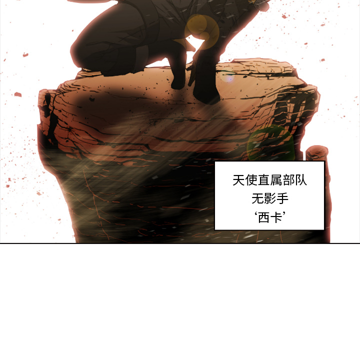 第1話 - 第66张