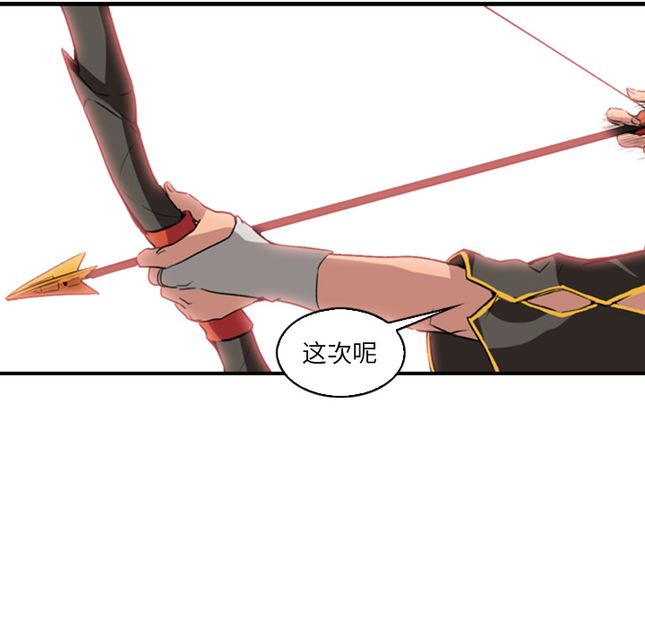 第1話 - 第67张