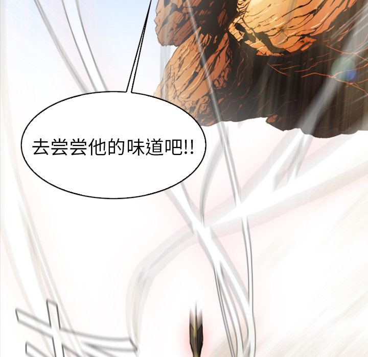 第1話 - 第70张