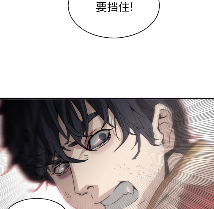 第1話 - 第74张