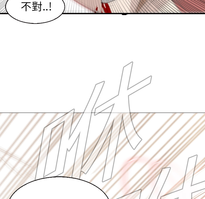第1話 - 第75张