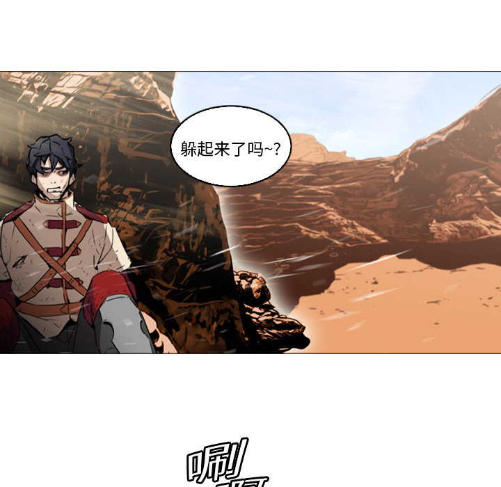 第1話 - 第80张