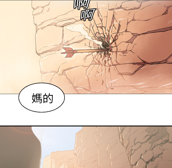 第1話 - 第81张