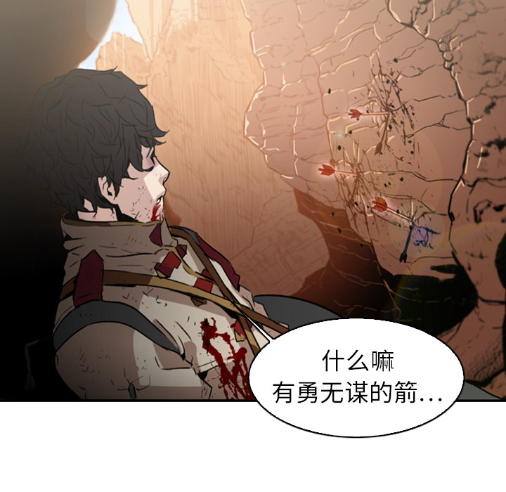第1話 - 第82张