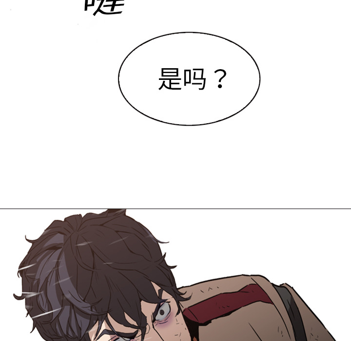 第1話 - 第84张
