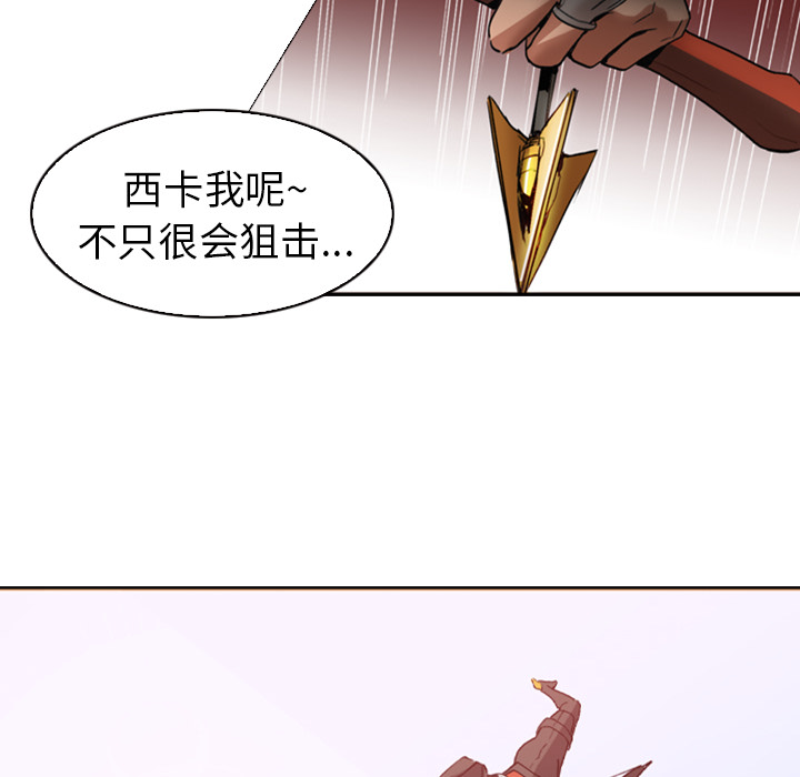 第1話 - 第86张
