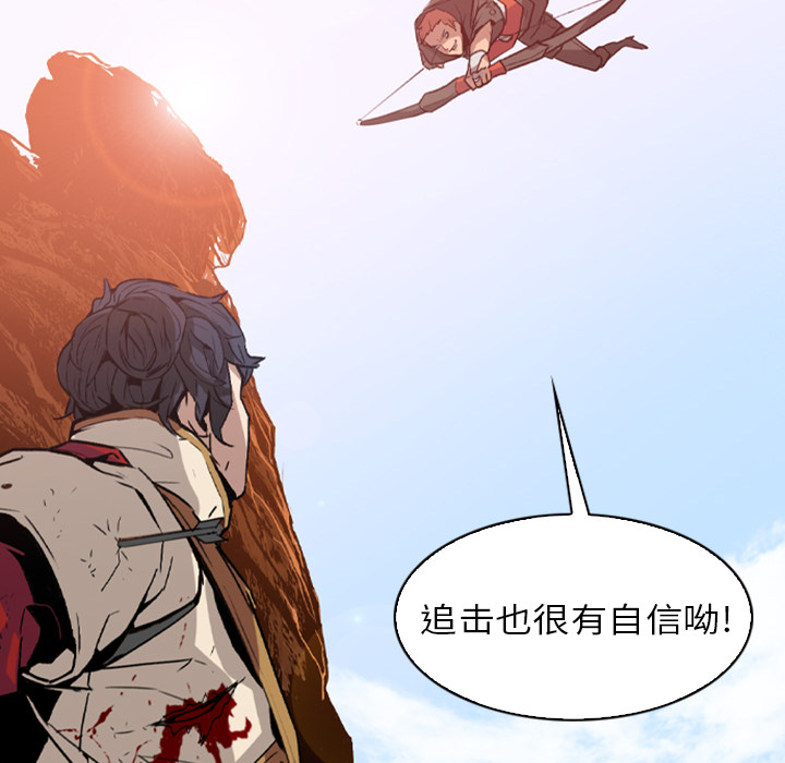 第1話 - 第87张