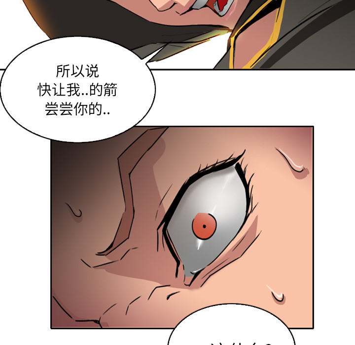 第1話 - 第89张