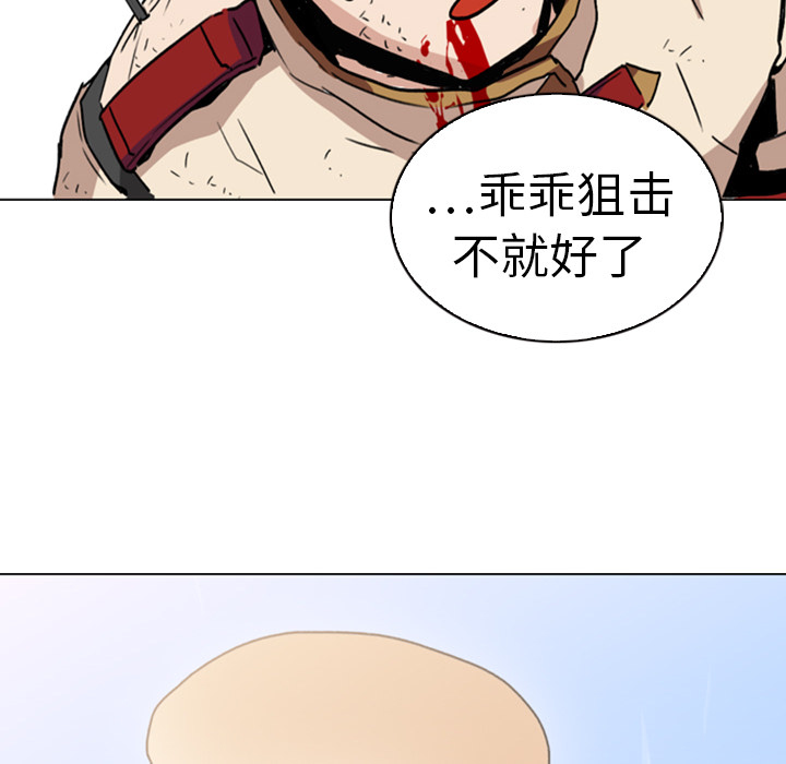 第1話 - 第93张