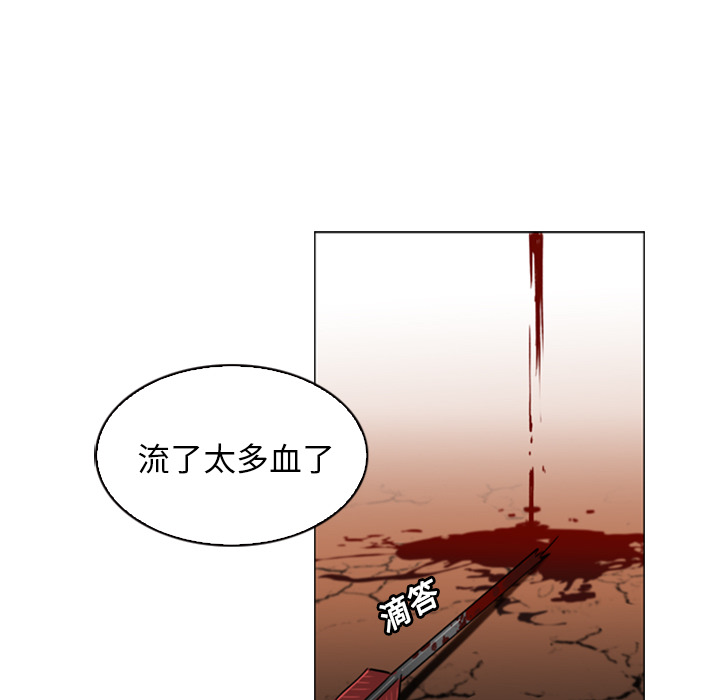 第1話 - 第98张