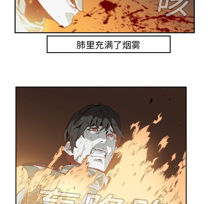 第10話 - 第12张