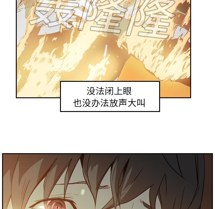 第10話 - 第13张