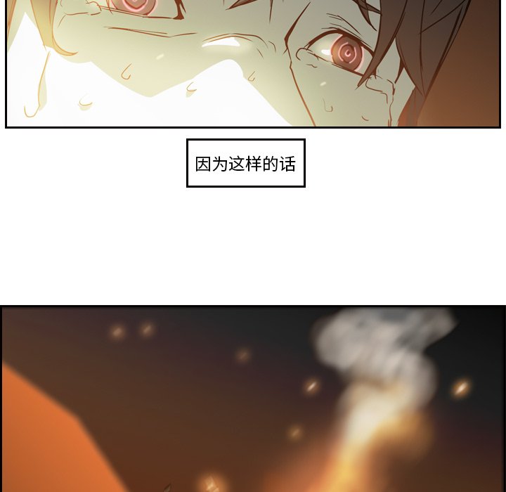 第10話 - 第14张
