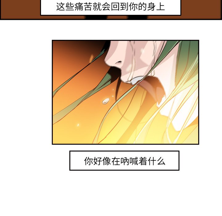 第10話 - 第16张