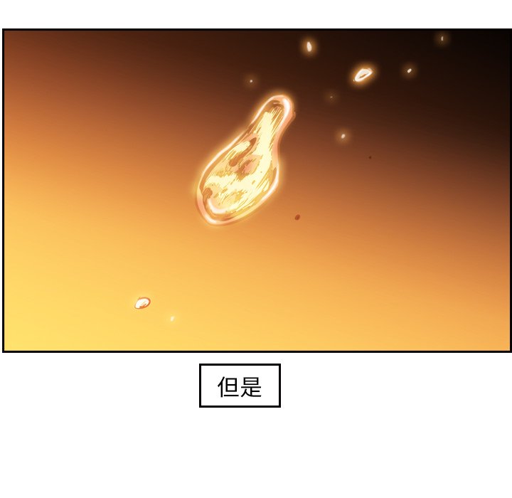 第10話 - 第17张