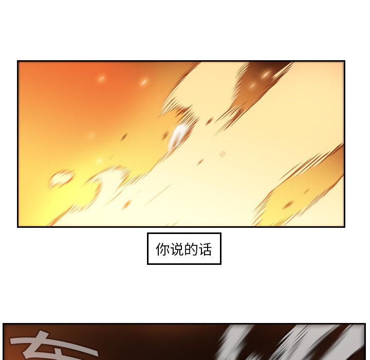 第10話 - 第18张