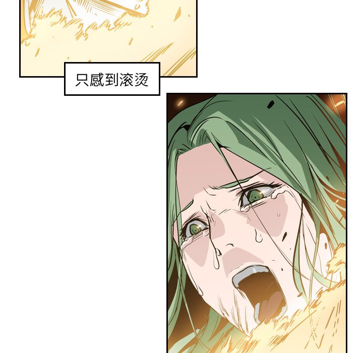 第10話 - 第21张