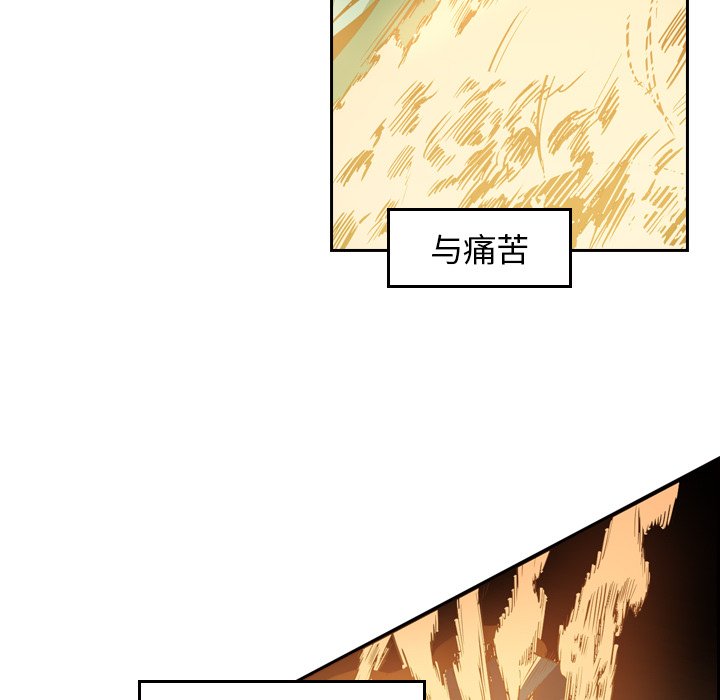 第10話 - 第22张