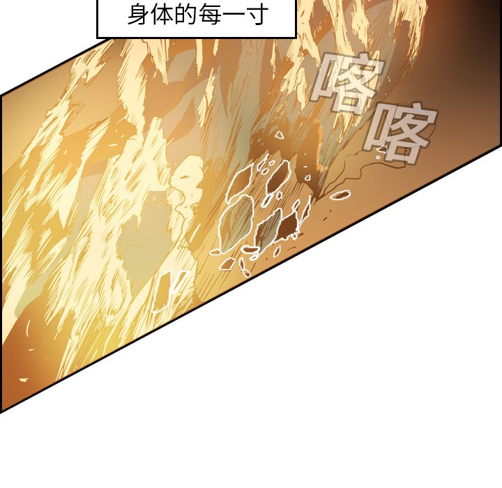第10話 - 第23张