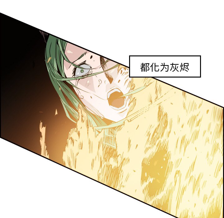 第10話 - 第24张