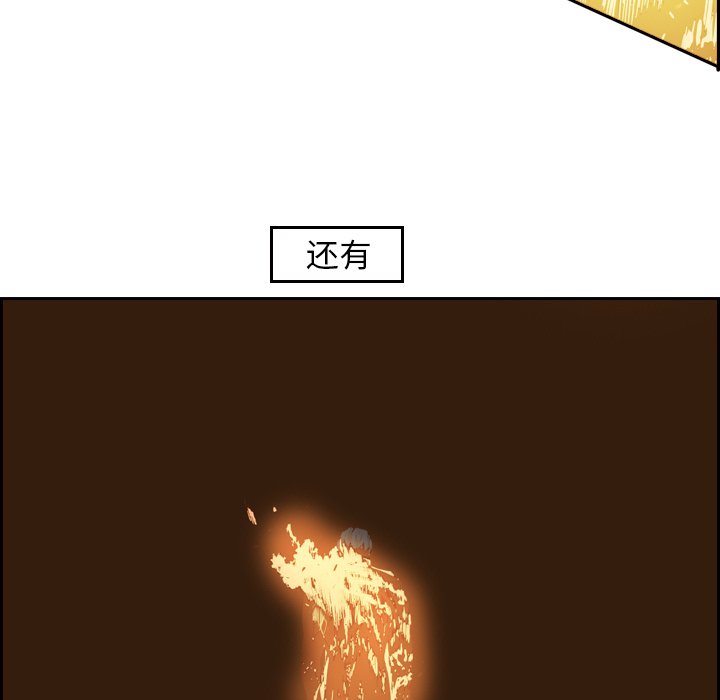 第10話 - 第25张